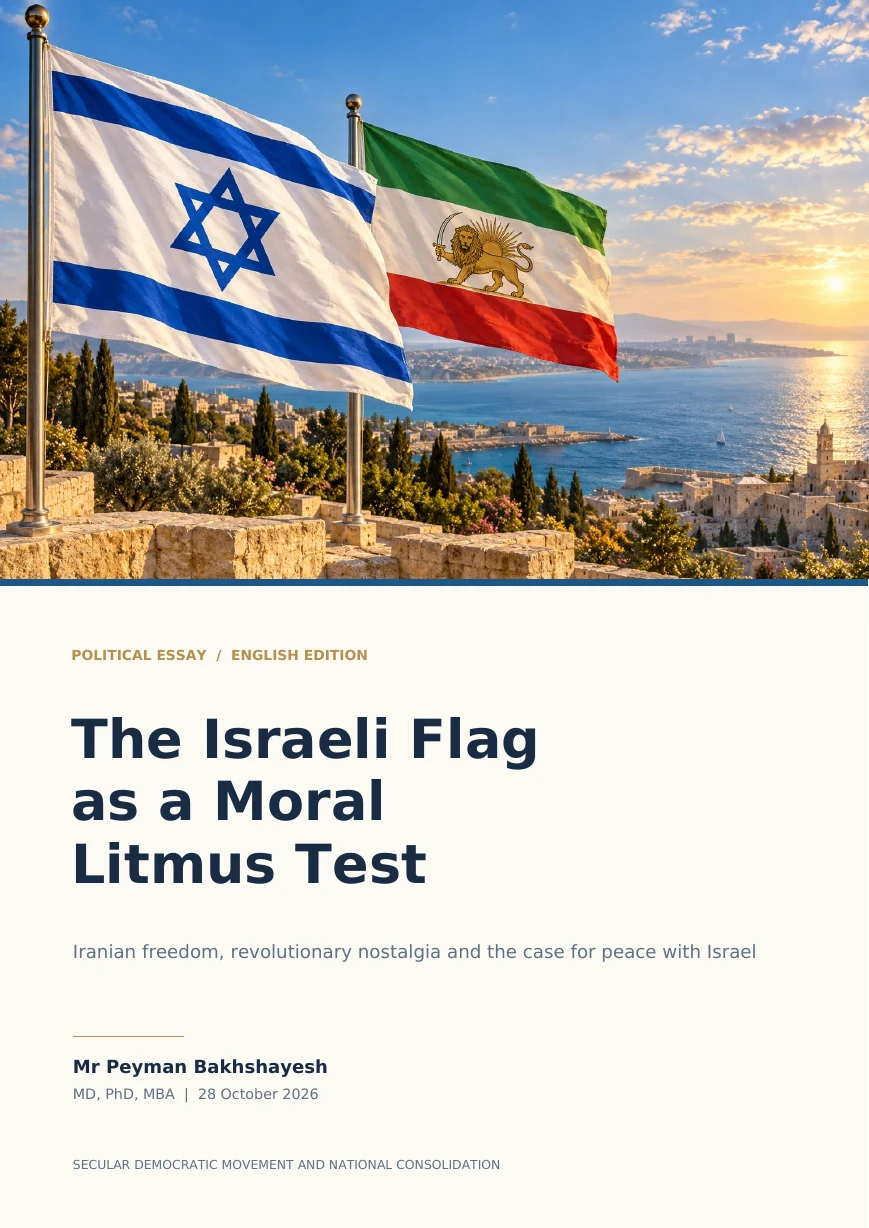 The Israeli Flag as a Moral Litmus Test — Page 1 of 7