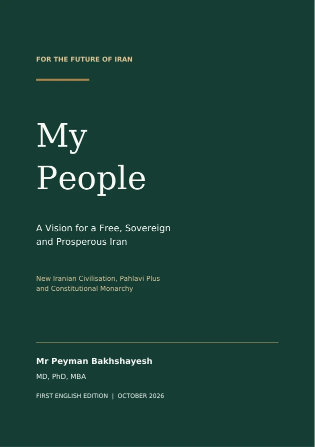 Cover of My People: A Vision for a Free, Sovereign and Prosperous Iran